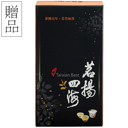 茗揚四海-凍頂烏龍茶1斤+比賽工法茶1斤 (送 杉林溪高山茶1罐)