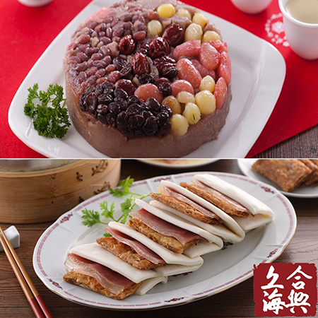 南門合興糕糰店-芋泥八寶+蜜汁火腿烤麩／組