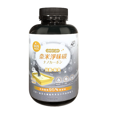 豆腐先生-1.5m超細活性碳豆腐貓砂7L＋奈米淨味碳／5+1組合