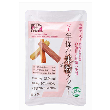 【限時優惠】喜康瑞-七年保存食品／３日份組合箱 (五辛素可)