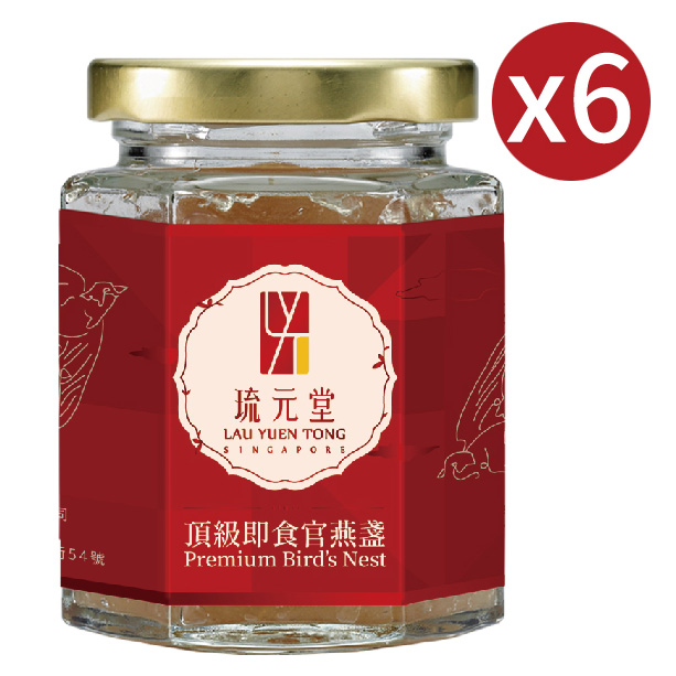 琉元堂-頂級即食官燕盞 (環保包裝)／瓶 (150g)