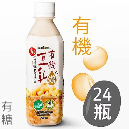 統洋-有機"濃"豆乳(360ml)／箱 (24入)