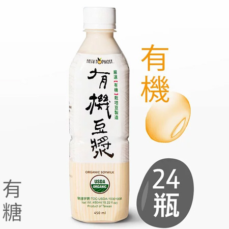 統洋-有機有糖 (黑) 豆漿 (450ml)／箱 (24入)