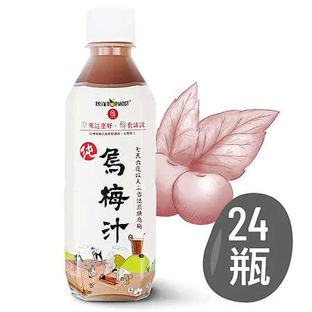 統洋-烏梅汁 (360ml)／箱 (24入)