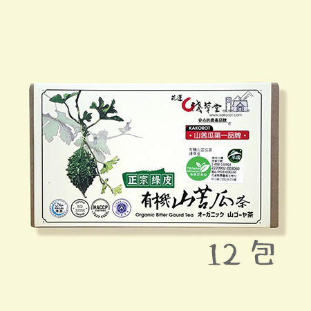 淺草堂-有機山苦瓜茶包